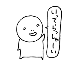 The person who got tired3 sticker #4465205