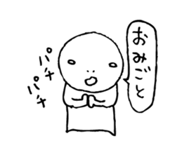 The person who got tired3 sticker #4465222