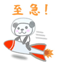Sports-activities Panda 2 sticker #4465225