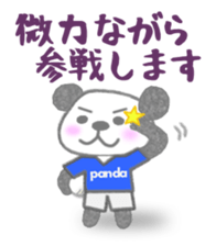 Sports-activities Panda 2 sticker #4465231