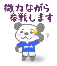 Sports-activities Panda 2 sticker #4465231