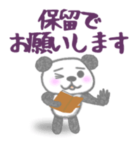Sports-activities Panda 2 sticker #4465234