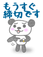 Sports-activities Panda 2 sticker #4465235