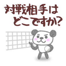 Sports-activities Panda 2 sticker #4465237