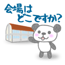 Sports-activities Panda 2 sticker #4465238