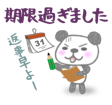 Sports-activities Panda 2 sticker #4465242