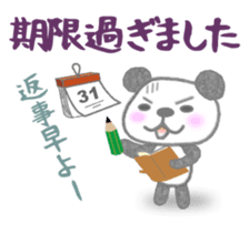Sports-activities Panda 2 sticker #4465242