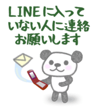 Sports-activities Panda 2 sticker #4465244