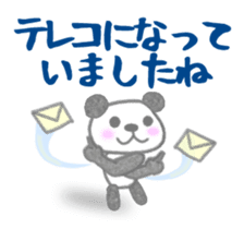 Sports-activities Panda 2 sticker #4465245