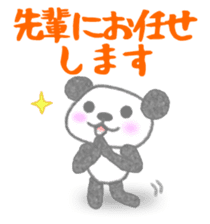 Sports-activities Panda 2 sticker #4465246