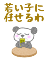 Sports-activities Panda 2 sticker #4465247