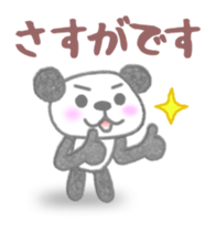 Sports-activities Panda 2 sticker #4465251