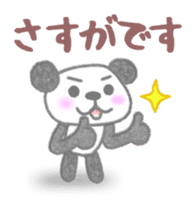 Sports-activities Panda 2 sticker #4465251