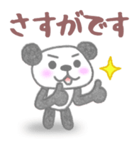 Sports-activities Panda 2 sticker #4465251