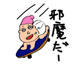 Baby of invective sticker #4465346