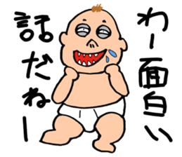 Baby of invective sticker #4465349