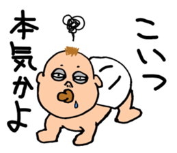Baby of invective sticker #4465351