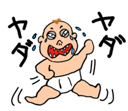 Baby of invective sticker #4465352