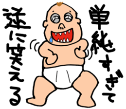 Baby of invective sticker #4465353
