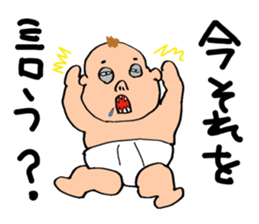Baby of invective sticker #4465355
