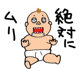 Baby of invective sticker #4465358