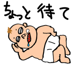 Baby of invective sticker #4465363