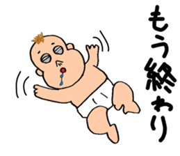 Baby of invective sticker #4465366