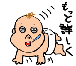 Baby of invective sticker #4465369