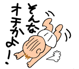 Baby of invective sticker #4465372