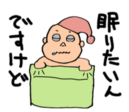 Baby of invective sticker #4465374