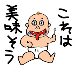 Baby of invective sticker #4465376