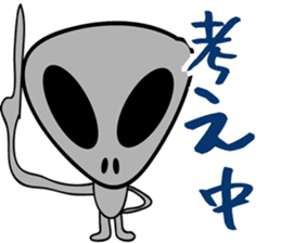 Gray the Alien sticker #4465385