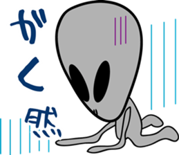 Gray the Alien sticker #4465386
