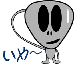 Gray the Alien sticker #4465390