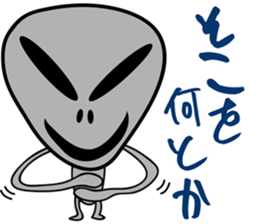 Gray the Alien sticker #4465394