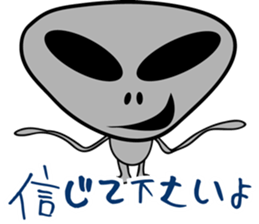 Gray the Alien sticker #4465396