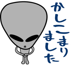 Gray the Alien sticker #4465398