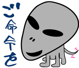 Gray the Alien sticker #4465406