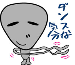 Gray the Alien sticker #4465408