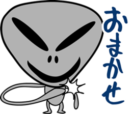 Gray the Alien sticker #4465409