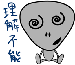 Gray the Alien sticker #4465410
