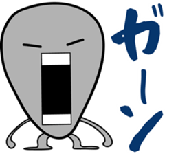 Gray the Alien sticker #4465412