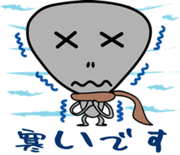 Gray the Alien sticker #4465414