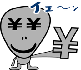 Gray the Alien sticker #4465415