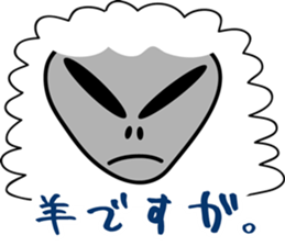 Gray the Alien sticker #4465416
