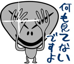 Gray the Alien sticker #4465418