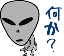 Gray the Alien sticker #4465419
