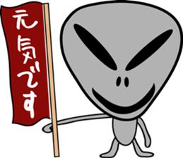 Gray the Alien sticker #4465423