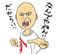 Various what! sticker #4465678