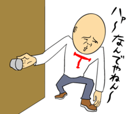 Various what! sticker #4465679